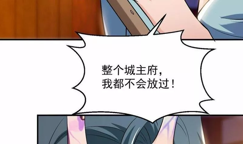 神级契约：开局一只猫,31 第二十八话- 蛇女之谜,第42张